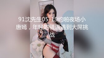 【新速片遞】 调教 母狗宁宁 ❤️ 身材紧凑的熟女，老阿姨第一次肛交，疼得她爽并快乐着，叫声凄凉 无水原版！