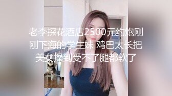 【无码】柴富真由香は28歳で初めてav女憂を面接します。