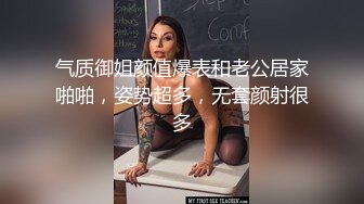 18岁高三学妹大叫着骚逼要被草坏了