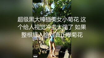 迪丽热巴开档牛仔裤女神的3P轮操性爱体验 被无套内射