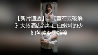 大神潜入学校女厕偷拍两个憋住的学妹