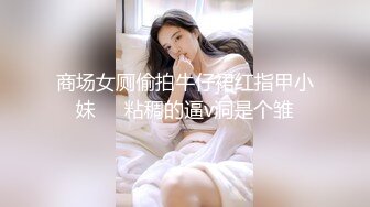 B站大V浆果儿下海大作，清纯反差婊，纯欲诱惑