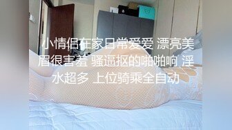 【精品TP】家庭网络破解摄像头❤️ 记录各种夫妻之间家庭啪啪精彩大合集41V 022144