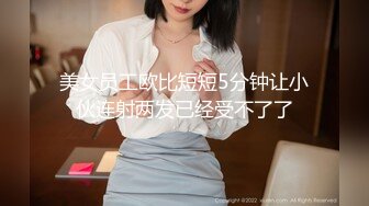 【超推荐❤️会尊享】极品反差婊推主『深绿心理专家』电报群私拍流出 中文字幕配送超爽 完美露脸 高清720P原版