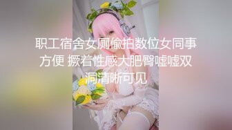 淫荡逐年递增 31