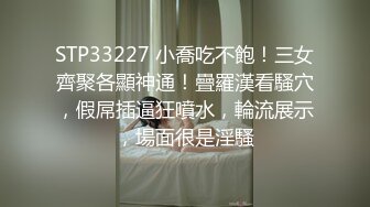 3p前女友续