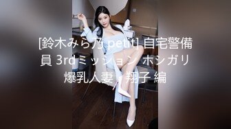 【新片速遞 】 小仙女等你来吃贵州酸汤鱼❤️这青春韶华的酮体，实在是妙~ 