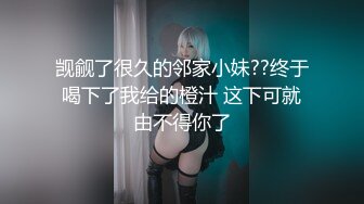 豹纹内衣看着乖巧却很骚颜值美女，单腿丝袜翘起双腿，半脱下丁字裤掰穴揉搓，近距离特写手指扣弄