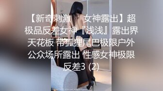 推特网黄巨乳人妻熟女赤鳞狂舞❤️酒店约粉丝炮友穿着情趣战衣一边被操一边和家里人通电话