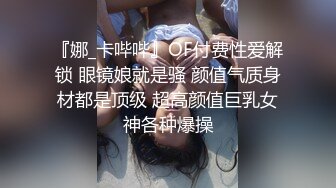 极品留学牧羊犬，与白人男友在KTV包厢内爱爱，吃鸡、骑马、暴力后入狂艹，无套内射！