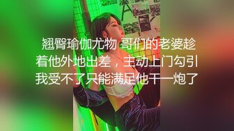 【三级】《女性瘾者：第二部》