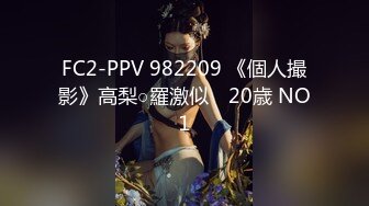 极品少妇~居家一人，BB瘙痒无比，空虚寂寞，网上请了位会修水龙头的哥哥来家里！裤子一脱小哥哥就顶不住，像头饿狼扑上来把姐姐给操了！