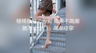 寻花偷拍系列-男主3500约操身材苗窕的洋装美女…