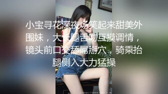 后入主播小女友