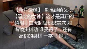 越南妹子，长相甜美大奶子舌吻调情，特写蹲着口交骑乘猛操