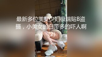 重磅核弹 爆火福利姬 西瓜少女呀呀呀 祝福福利自拍大集合