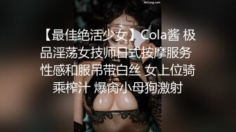 震惊美女摘下面罩的那一刻