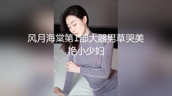 【新片速遞】 白皙秀气眼镜小美女 红裙飘飘卷卷嫩穴阴唇