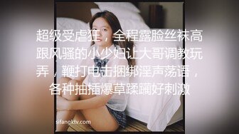 -果冻传媒 91制片厂 YCM074 约个漂亮妹妹被邻居爆操了 艾丽丝