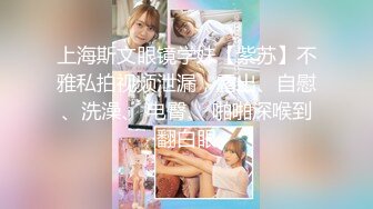 STP14471 娇小身材00后妹子和男友公厕啪啪，马桶上掰穴扶着扶手后入抽插