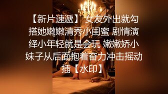 【新片速遞】中年夫妻就是会玩，白皙皮肤加全身黑网袜，推到后对着粉木耳一顿舔舐