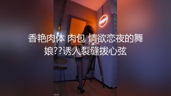 Hotel监控系列不远千里寻屌，守身玉女也饥渴