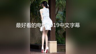 《极品CP重磅泄密》厕拍达人景区女公厕全景偸拍后续各种高质量气质小姐姐方便白肤翘臀诱人阴阜非常哇塞