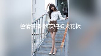 《独家猛料》浙江传媒大学骚母狗「何汐玥」 在宿舍和男朋友裸聊 讨论见面怎么玩还用口红插逼