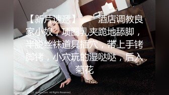 小哥哥给美熟女吃奶真会吃把乳头拉的好高呻吟不止相互伺候吃鸡鸡的手法和吃奶一样用舌头挑逗勃起的鸡鸡