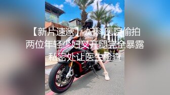 清纯可人仙气满满反差眼镜御姐【美妞上线】合集【25V】-0000 (10)