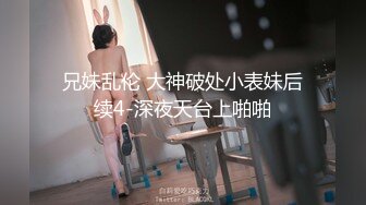 无水印10/24 极品小女人黑丝制服情趣装诱惑狼友会勾人揉奶玩逼自慰VIP1196