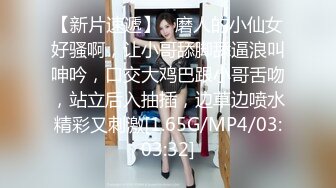 JK水手服小学妹的夜袭 神奇双马尾攻速拉满 青春的肉体紧实饱满 嗲声嗲气