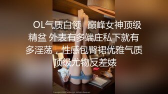 ❤️万人求重磅福利，OF极品大乳头原味小清新反差女神【纭纭】订阅，白皙蜜桃臀粉嫩美鲍道具紫薇各种淫态勾引 (6)