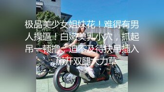 【赵探花】酒店约操外围小姐姐，扒掉内衣揉小奶，超近距离特写吃吊，各种姿势轮番输出