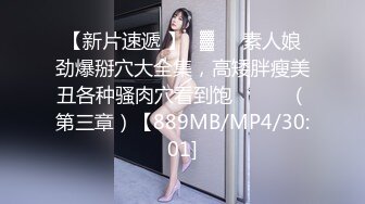 一群男女开房操逼，连体黑丝妹先上场，开档露奶骑乘抽插