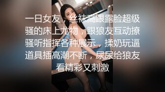 嫩模级身材气质长腿美女，多姿势啪啪，黑丝长腿简直无敌存在