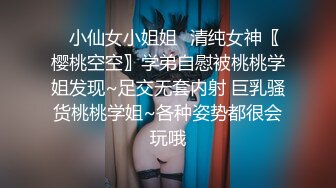 娃娃音的少女变身潮喷女神