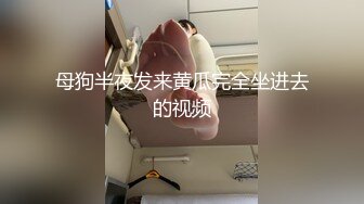 情色主播 美丽的女秘书 (2)