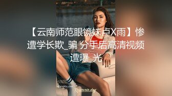 骚母狗女友天生的肉便器直接射在脸上