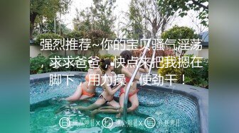 高挑長相又很甜美的外圍女神，這性感的嘴唇 讓老哥想要不斷的親吻，盡全力暴力輸出，妹子爽得腳指頭緊縮，張大嘴巴叫