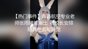  用小号冒充高富帅撩班上女同学,她们主动发自拍裸体和洗澡视频,现在女生又骚又好骗,