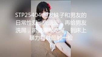 （哈尔滨）老板的妹妹突然就来找我4