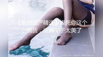 STP22348 总能约到妹子回来一起直播新人小姐姐下海  非常嫩甜美口硬直接操  上位骑乘自己动  猛操屁股多种姿势轮换着操