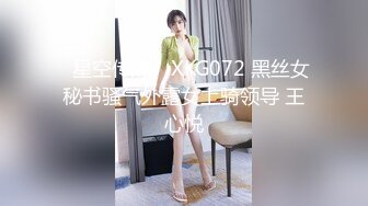 巨乳少妇星妍尤物惊现 良家秒变欲女 巨乳双峰 把玩过瘾哦