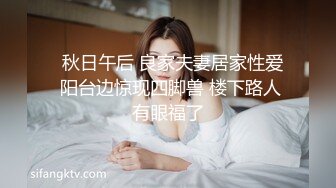 2024富二代真实撩约女大学生车震口交福利