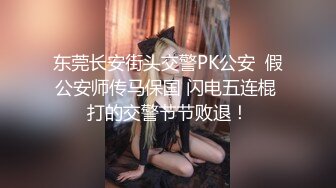 STP25983 《精品?推荐》母狗女奴训练营【绳精病】系列大奶丝袜女模捆绑束缚双道具固定玩B强制高潮嗯嗯啊啊蠕动身体受不了 VIP2209