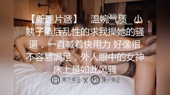 网约性感外围美女,穿上情趣装乳推舔屌