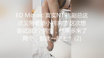 【新片速遞】  ❤️❤️调教奴隶小母狗，带上眼罩项圈，后入美臀，第一视角，骑乘位自己动，爆操小骚逼，揉捏柰子