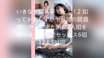 【新片速遞】  《居家摄像头破解》连续几天偷拍中年夫妻趁孩子睡着或者不在家❤️赶紧啪啪啪