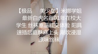 【迷奸睡奸系列】迷奸豪乳妹子❤️鸡巴塞嘴里❤️没想到操尿了，最后无套内射，爽翻了呀！